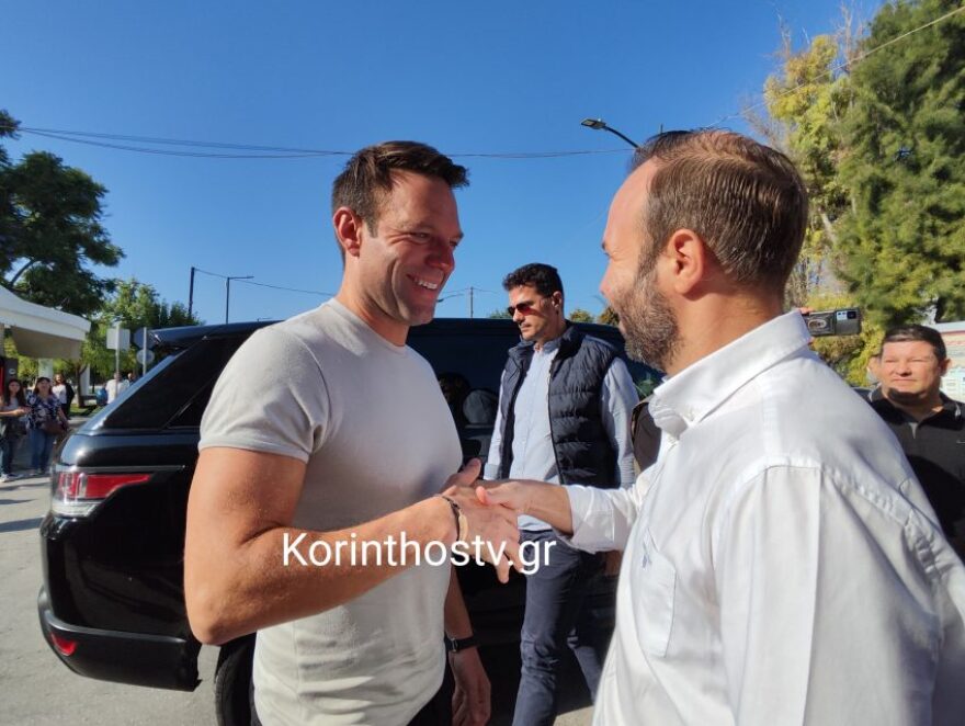 ΣΥΡΙΖΑ: Στην Κόρινθο ο Κασσελάκης