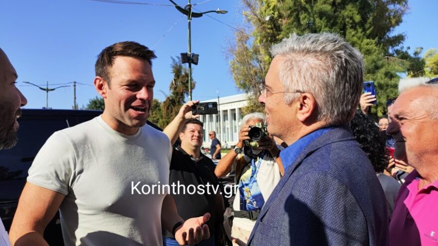 ΣΥΡΙΖΑ: Στην Κόρινθο ο Κασσελάκης