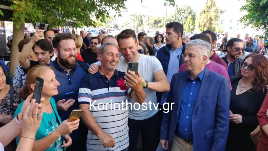 ΣΥΡΙΖΑ: Στην Κόρινθο ο Κασσελάκης