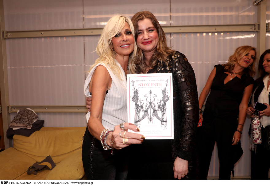 Μαρία Κίτσου: Πήγε στη συναυλία της Άννας Βίσση - Δείτε τις φωτογραφίες