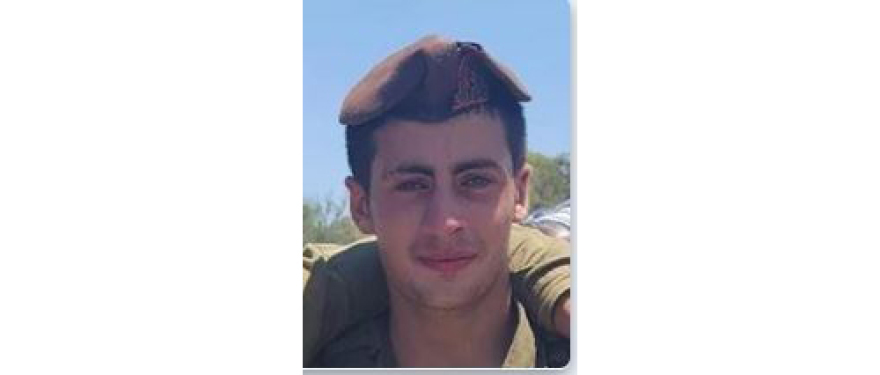 Το Ισραήλ έδωσε στη δημοσιότητα τα στοιχεία 44 νεκρών στρατιωτικών – Δείτε φωτογραφίες