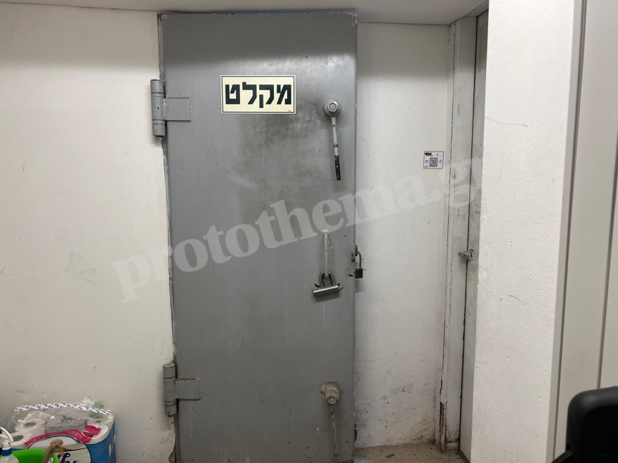 Το protothema στα υπόγεια καταφύγια του Τελ Αβίβ - Τεταμένο κλίμα στην Ιερουσαλήμ - Δείτε βίντεο και φωτογραφίες