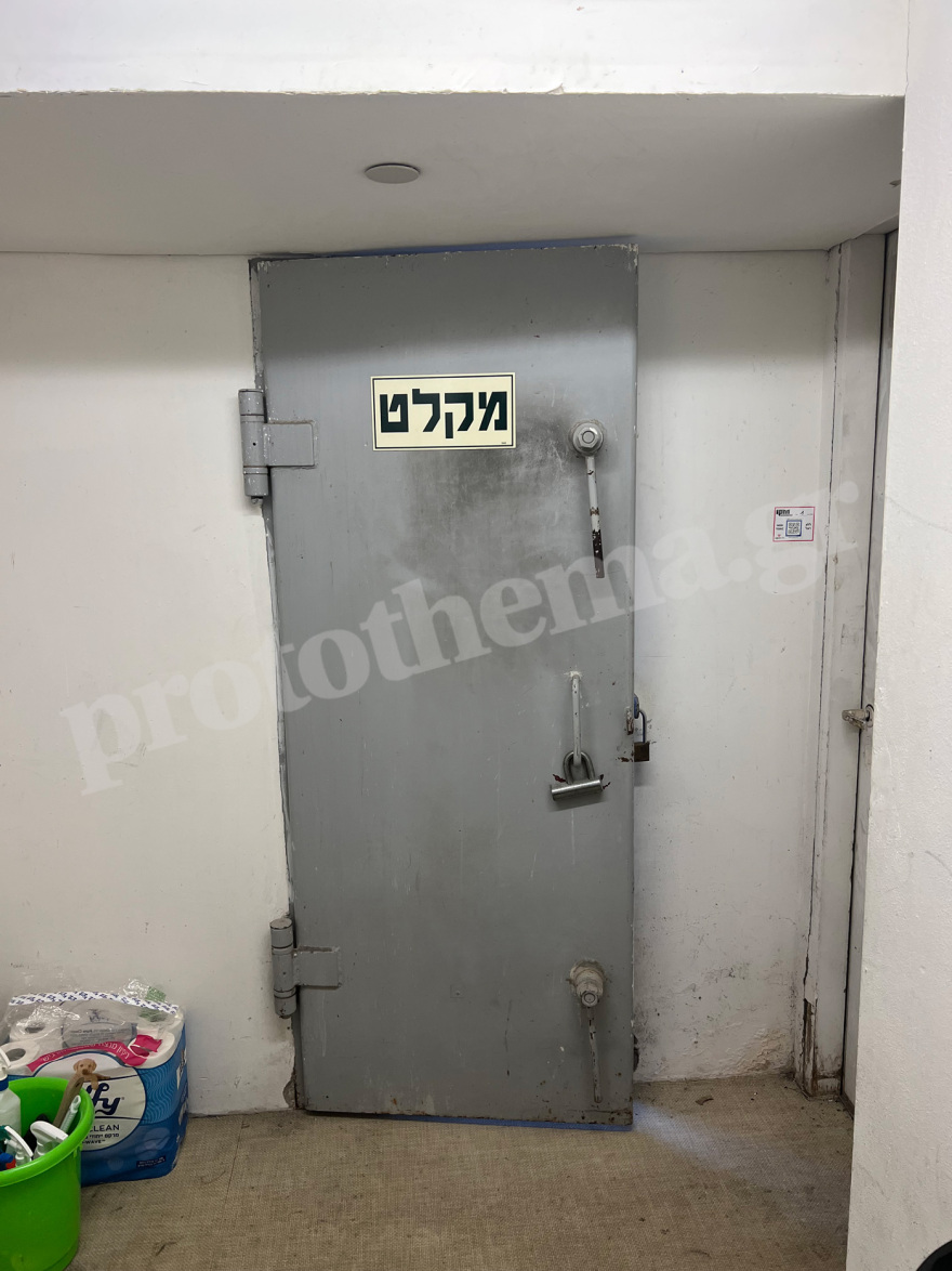 Το protothema στα υπόγεια καταφύγια του Τελ Αβίβ - Τεταμένο κλίμα στην Ιερουσαλήμ - Δείτε βίντεο και φωτογραφίες