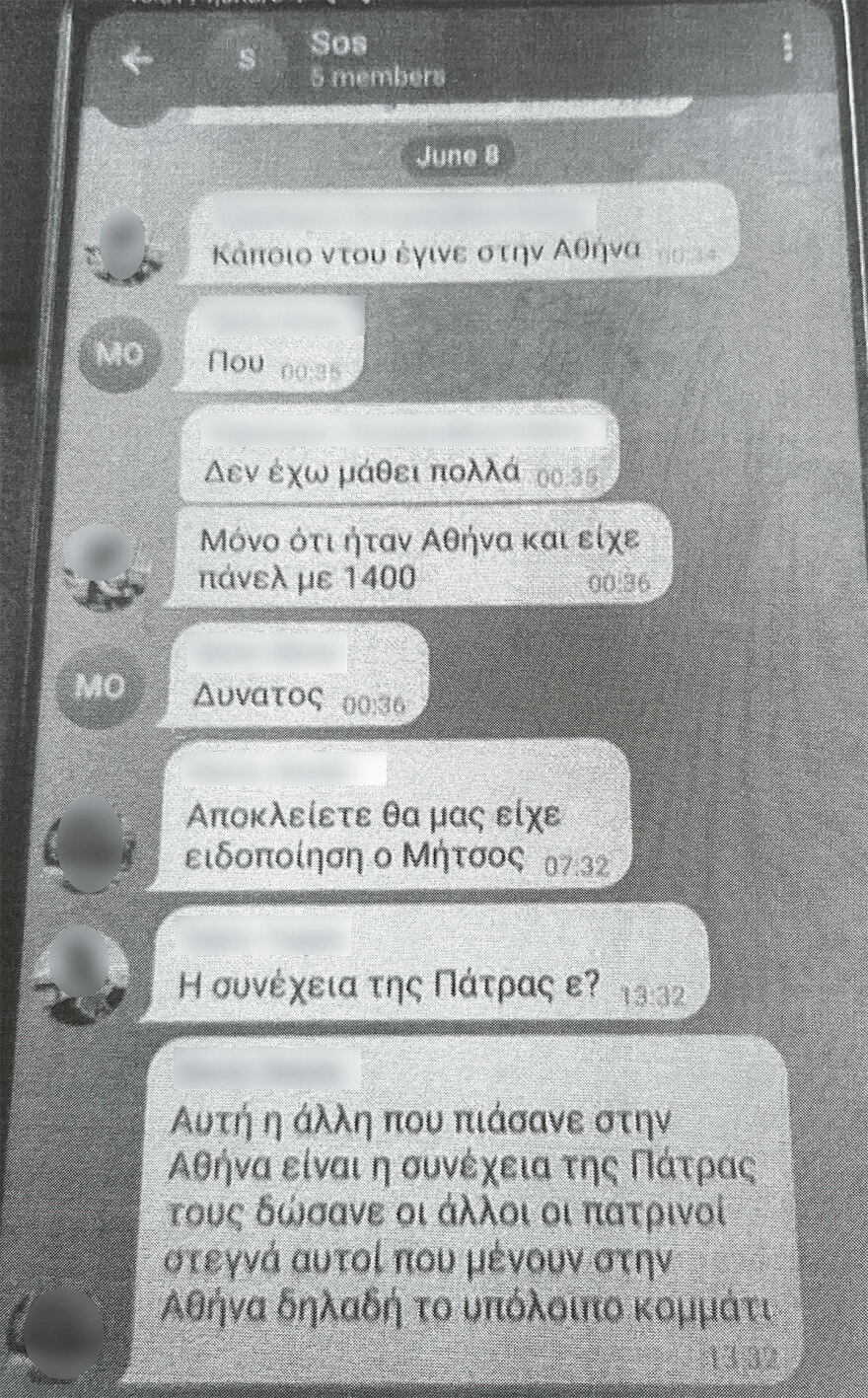 Απίστευτοι διάλογοι στη δικογραφία για τους πειρατές της συνδρομητικής: Ο εστιάτορας και ο αστυνομικός-μαμούνι