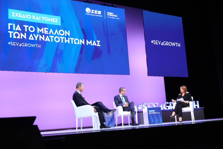 Μητσοτάκης στον ΣΕΒ: Εφικτός ο στόχος για μέσο μισθό €1.500 στο τέλος της τετραετίας