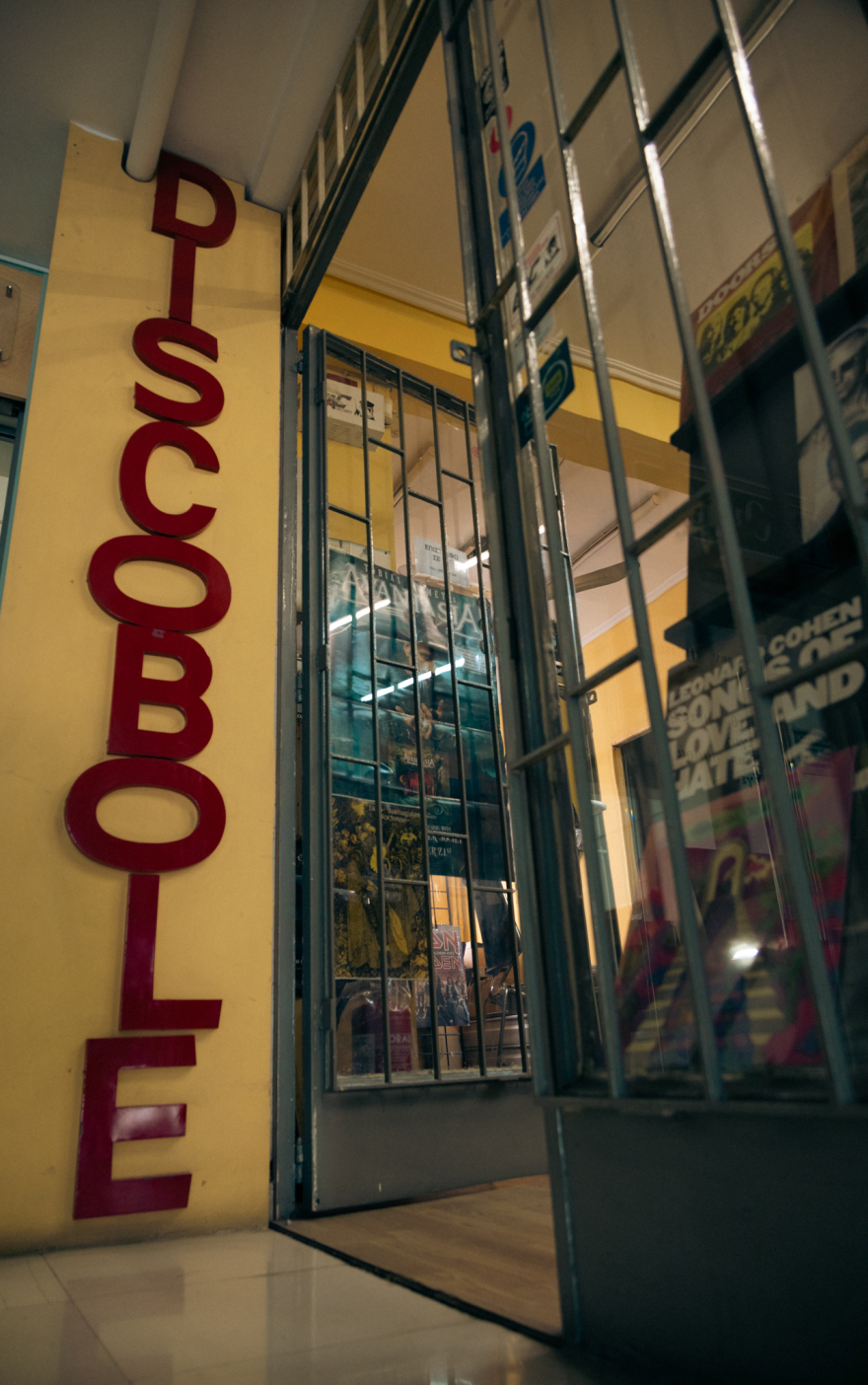 Discobole: Το δισκάδικο που συνεχίζει να γράφει ιστορία στην ψηφιακή εποχή