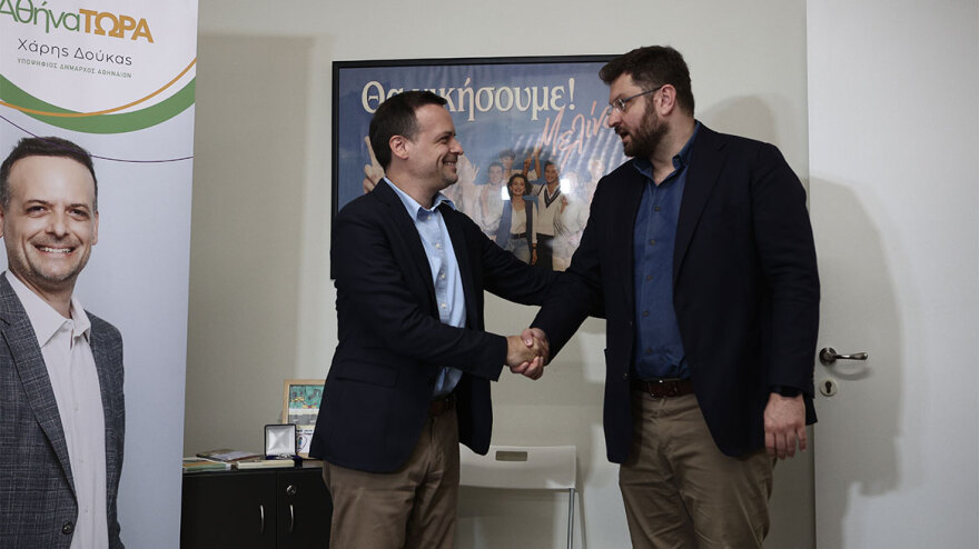 Δήμος Αθηναίων: Συναντήθηκαν Δούκας και Ζαχαριάδης - Εφικτή η ανατροπή, ζητούμενο να ηττηθεί ο Μπακογιάννης