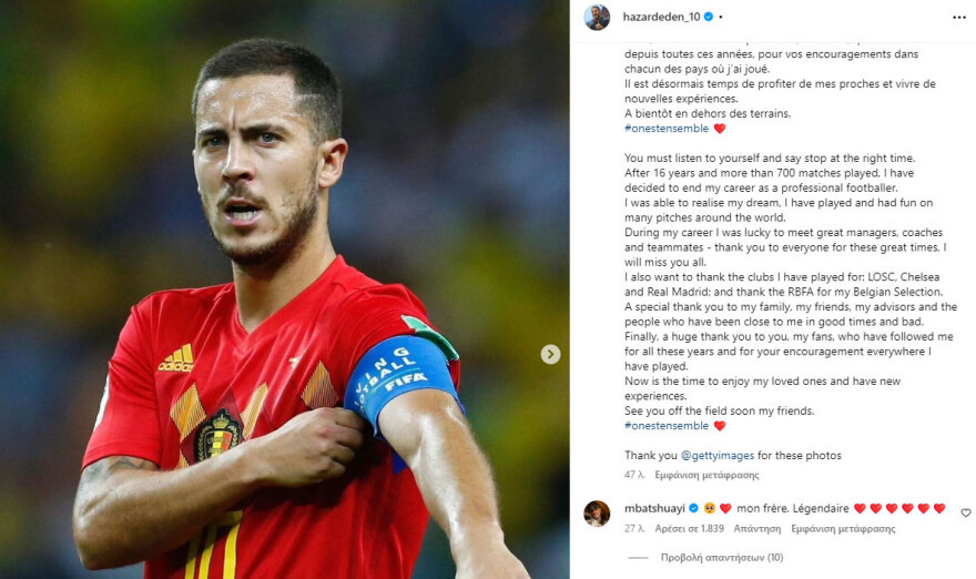 Ο Εντέν Αζάρ αποσύρθηκε από το ποδόσφαιρο σε ηλικία μόλις 32 ετών