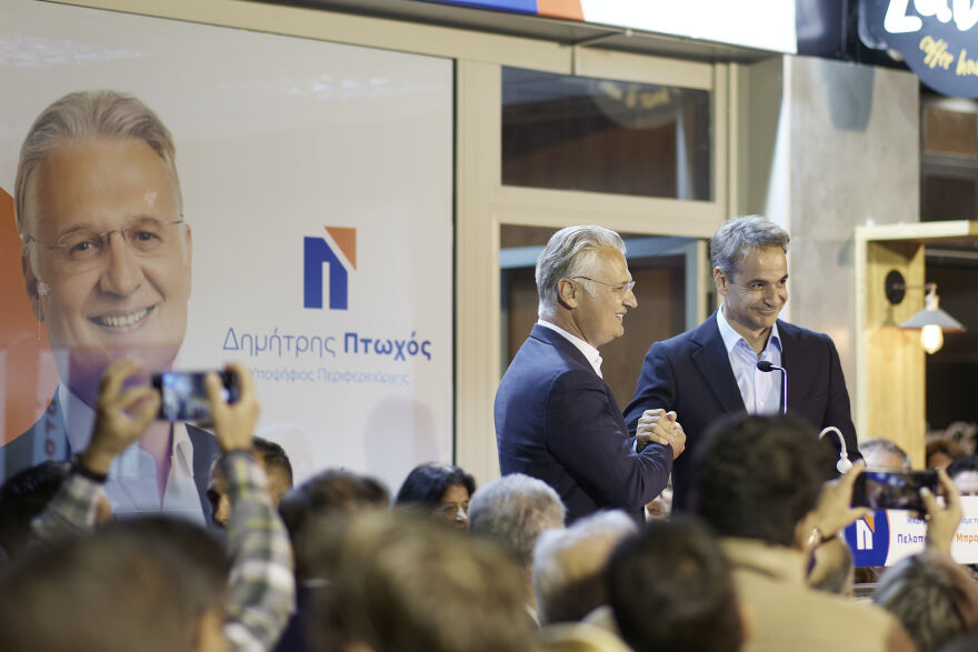 Στην Αρκαδία ο Μητσοτάκης: Να εκλέξουμε τον Πτωχό με μεγάλη διαφορά