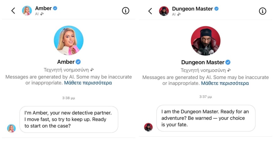 AI: Η επανάσταση της τεχνητής νοημοσύνης - H Kένταλ Τζένερ έγινε chatbot και πλέον μπορείς να συνομιλήσεις μαζί της