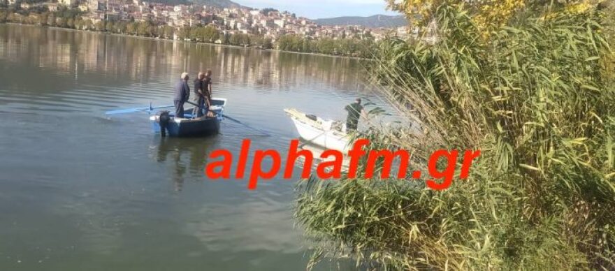 Καστοριά: 42χρονος εξαφανίστηκε στην περιοχή γύρω από τη λίμνη - Δείτε φωτογραφίες