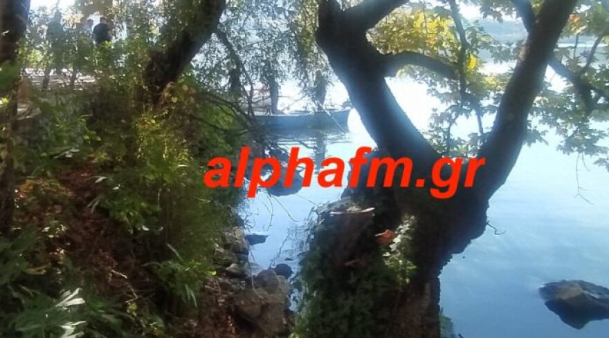 Καστοριά: 42χρονος εξαφανίστηκε στην περιοχή γύρω από τη λίμνη - Δείτε φωτογραφίες