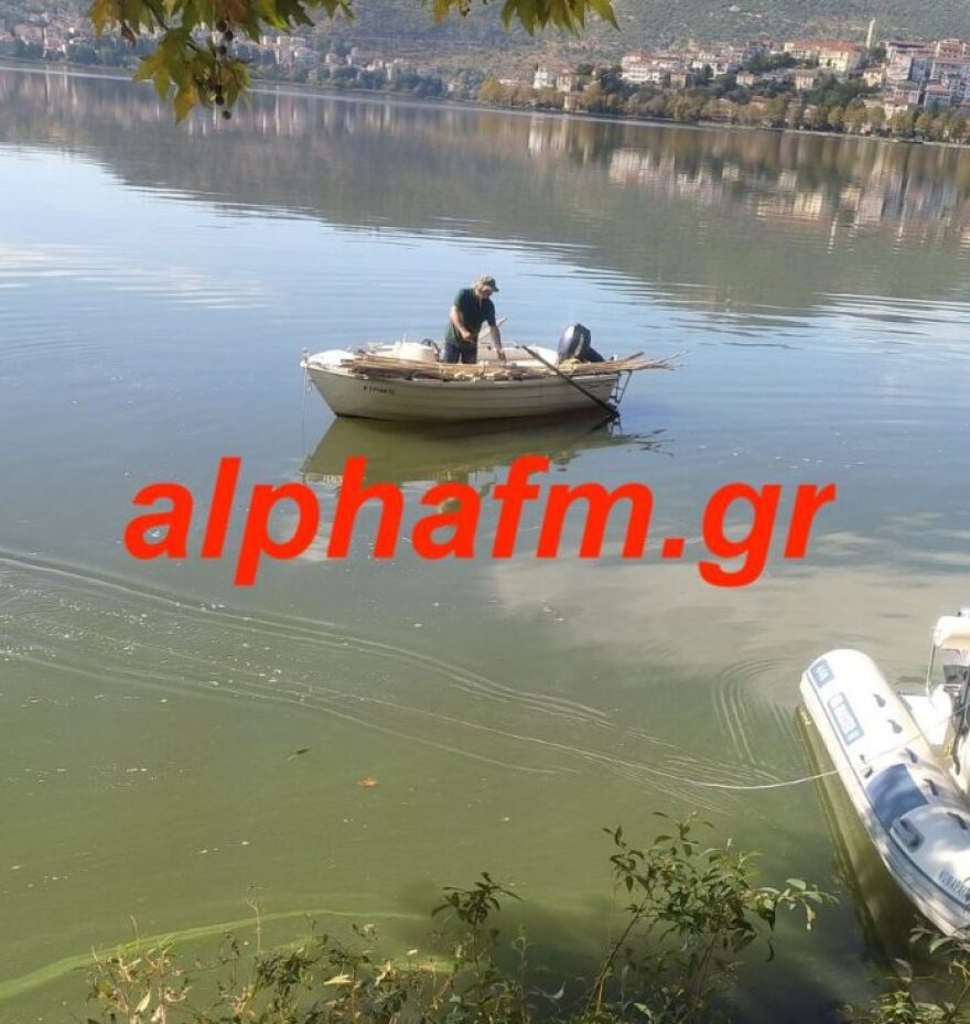 Καστοριά: 42χρονος εξαφανίστηκε στην περιοχή γύρω από τη λίμνη - Δείτε φωτογραφίες