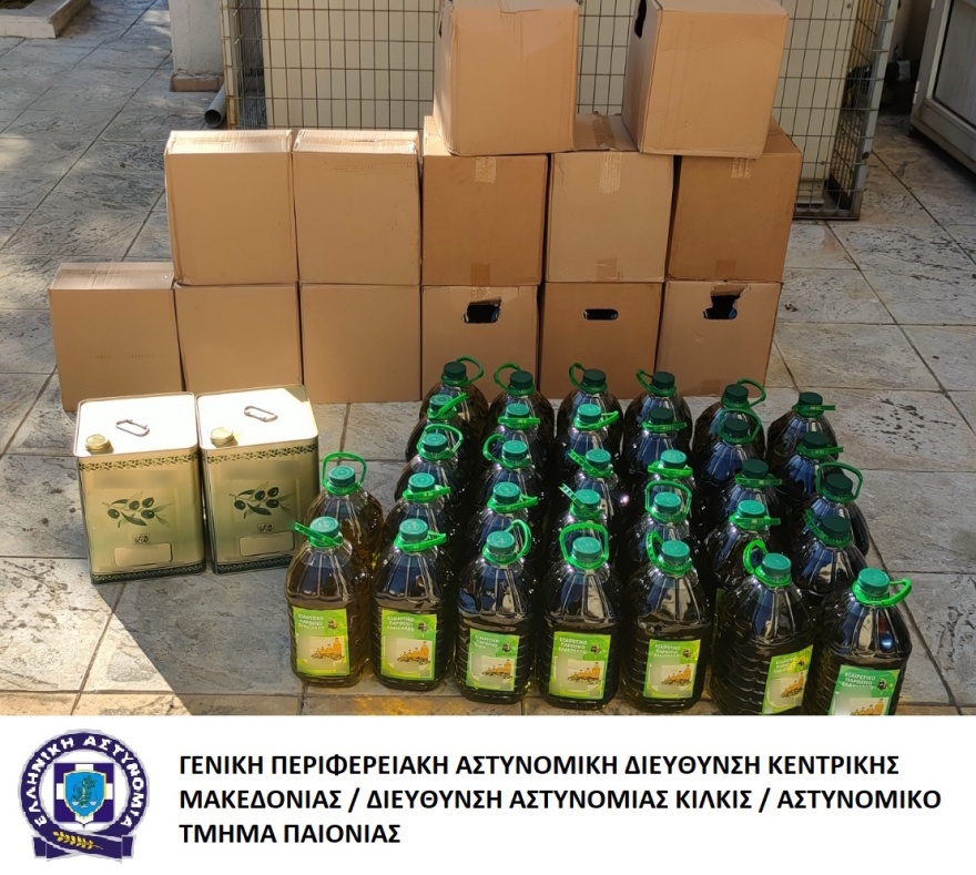 Κιλκίς: Τους τσάκωσαν με 400 λίτρα νοθευμένο λάδι - Δύο συλλήψεις