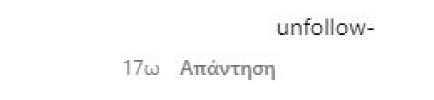 Κλέλια Ανδριολάτου: Εύχεται «καλά Χριστούγεννα» με το μαγιό