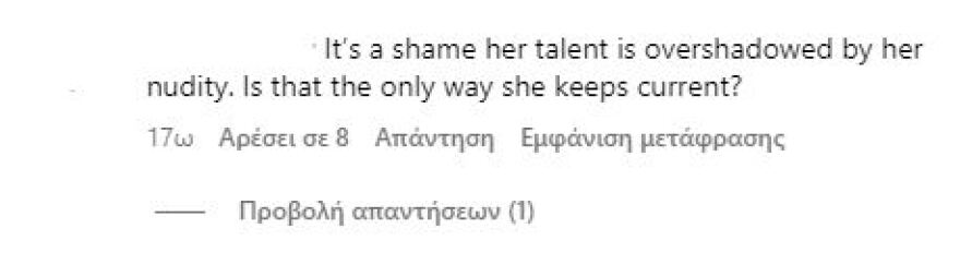 Κλέλια Ανδριολάτου: Εύχεται «καλά Χριστούγεννα» με το μαγιό