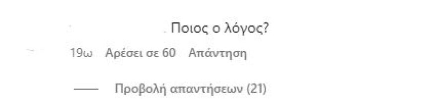 Κλέλια Ανδριολάτου: Εύχεται «καλά Χριστούγεννα» με το μαγιό