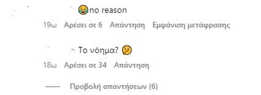 Κλέλια Ανδριολάτου: Εύχεται «καλά Χριστούγεννα» με το μαγιό
