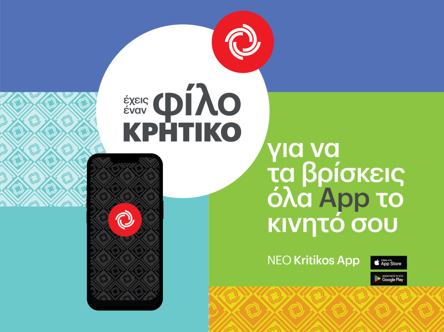  Ο φίλος που βρίσκεται κάθε μέρα δίπλα μας και γεμίζει το καλάθι μας