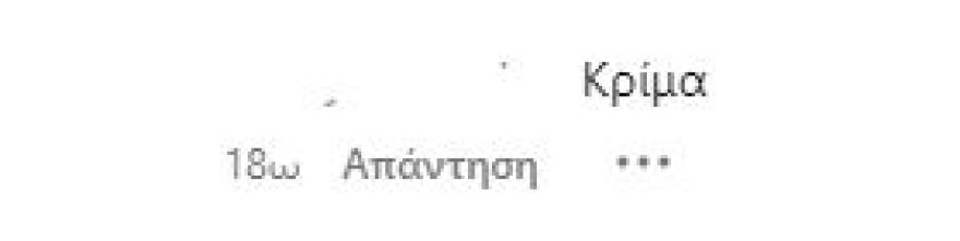 Κλέλια Ανδριολάτου: Εύχεται «καλά Χριστούγεννα» με το μαγιό