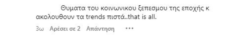 Κλέλια Ανδριολάτου: Εύχεται «καλά Χριστούγεννα» με το μαγιό