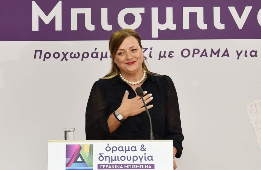 Αυτοδιοικητικές εκλογές: Μόλις 22 οι γυναίκες δήμαρχοι στους 332 δήμους της χώρας