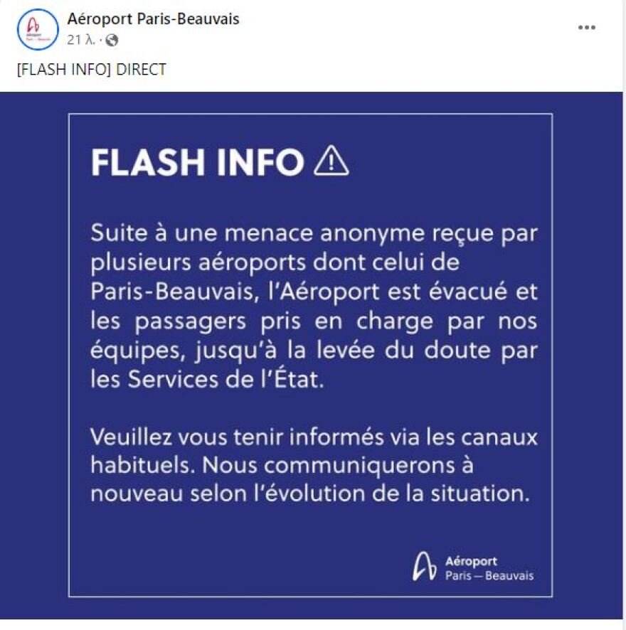 Γαλλία: Άνοιξαν τέσσερα από τα έξι αεροδρόμια που εκκενώθηκαν μετά από απειλές για βόμβα