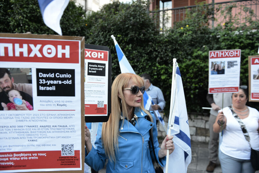 Συγκέντρωση αλληλεγγύης στο Ισραήλ έξω από την πρεσβεία στο Ψυχικό