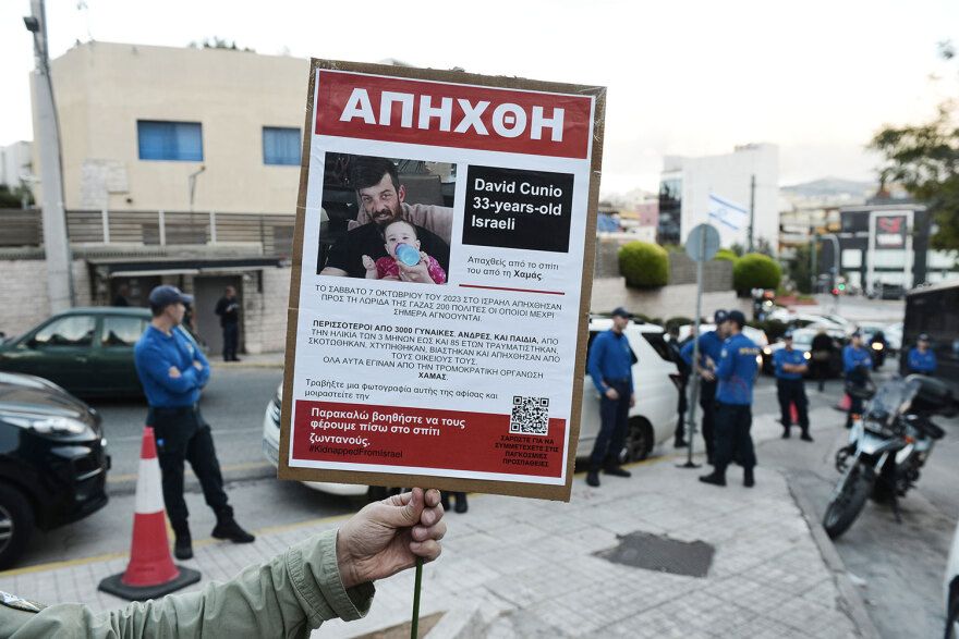 Συγκέντρωση αλληλεγγύης στο Ισραήλ έξω από την πρεσβεία στο Ψυχικό