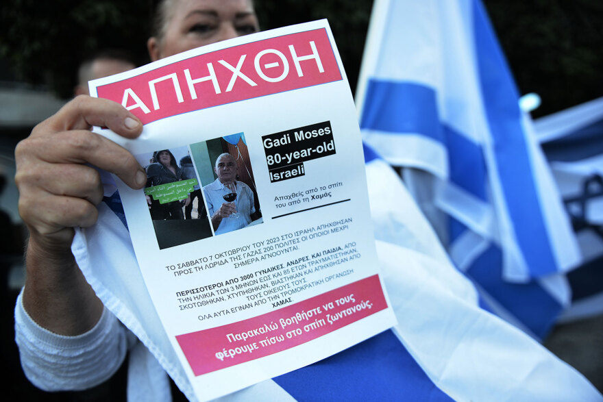 Συγκέντρωση αλληλεγγύης στο Ισραήλ έξω από την πρεσβεία στο Ψυχικό