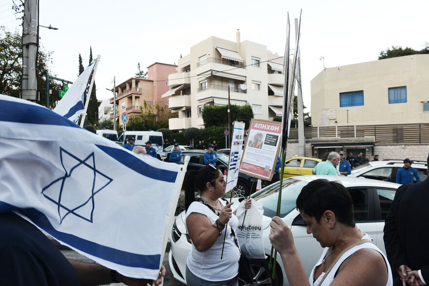 Συγκέντρωση αλληλεγγύης στο Ισραήλ έξω από την πρεσβεία στο Ψυχικό