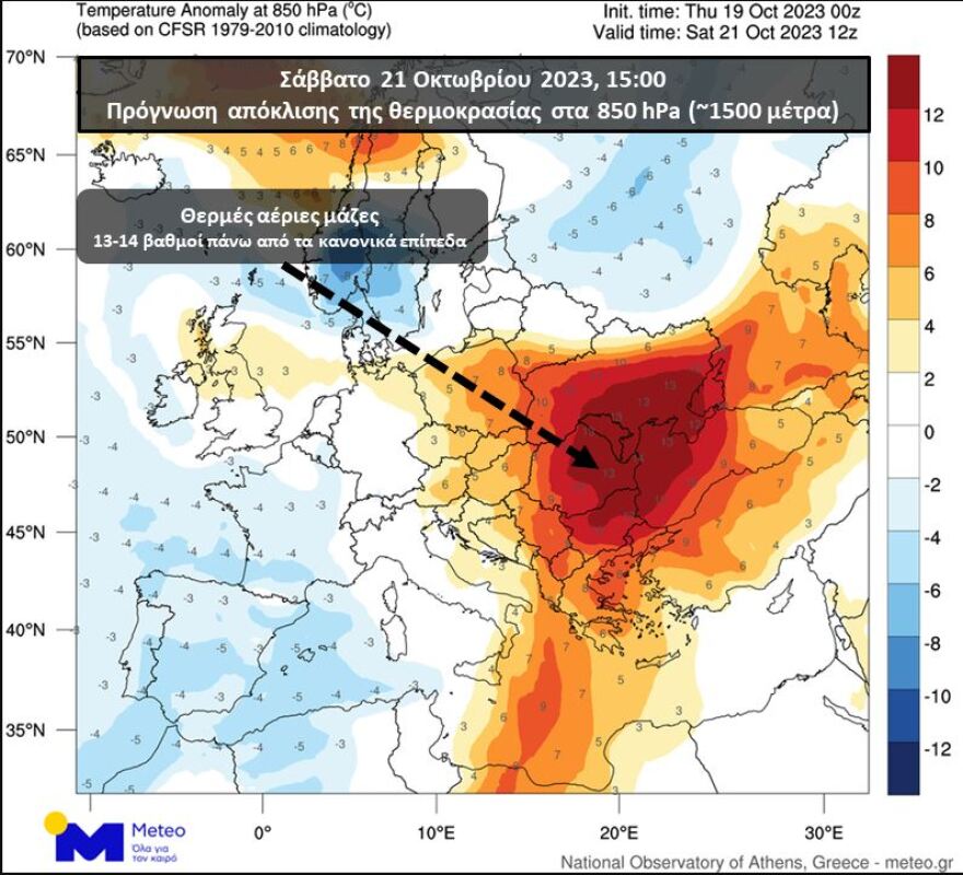 Καιρός - Meteo: Άνοδος της θερμοκρασίας τις επόμενες ημέρες - Ευνοείται η μεταφορά αφρικανικής σκόνης