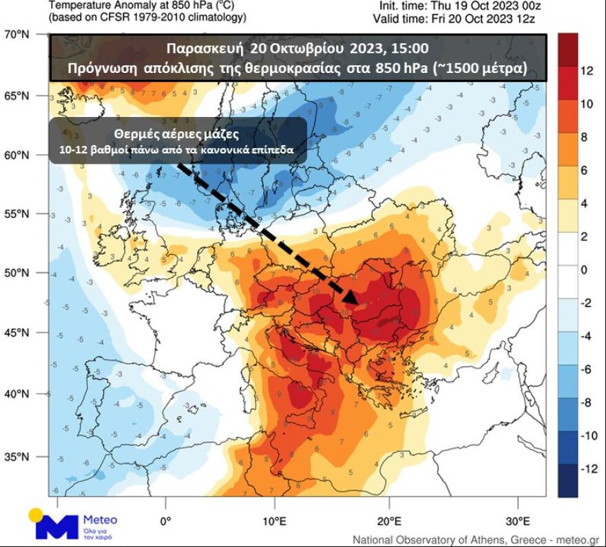 Καιρός - Meteo: Άνοδος της θερμοκρασίας τις επόμενες ημέρες - Ευνοείται η μεταφορά αφρικανικής σκόνης