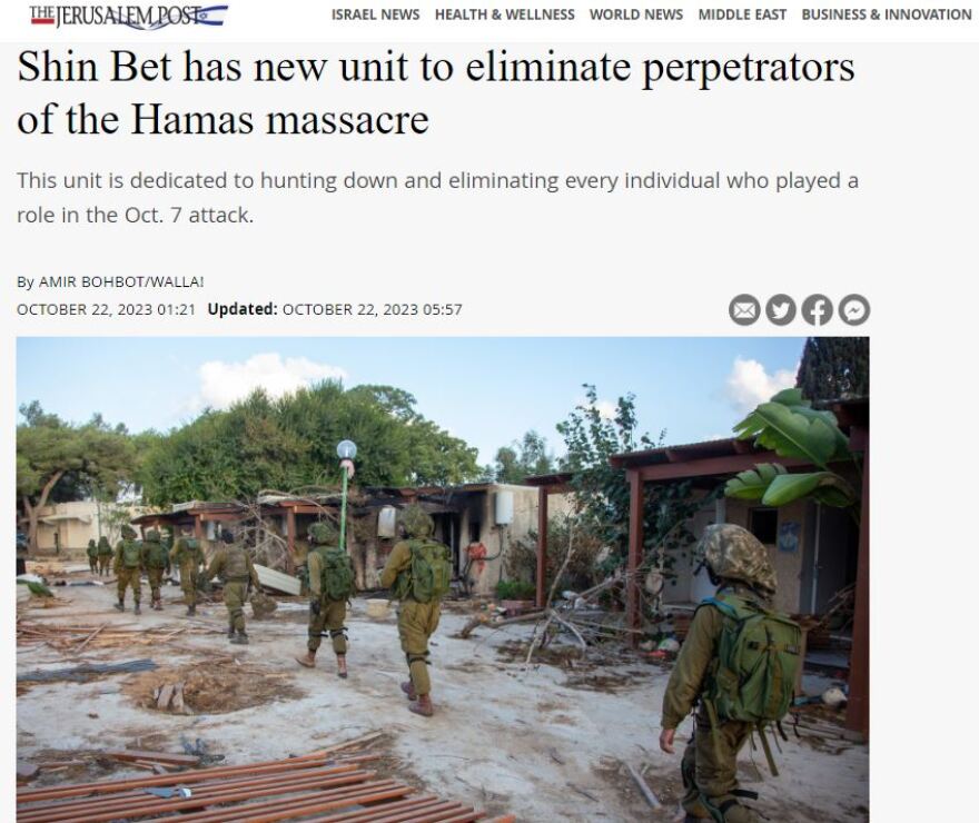 Πόλεμος στο Ισραήλ: Η επίλεκτη ομάδα της Σιν Μπετ για την εξουδετέρωση των τρομοκρατών της Χαμάς