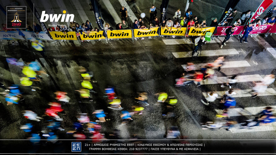 Νυχτερινός Ημιμαραθώνιος Θεσσαλονίκης: Η νυχτερινή αθλητική γιορτή της πόλης είχε τη σφραγίδα της bwin!