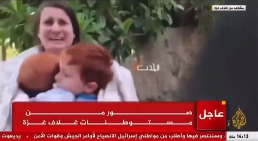 Πόλεμος στο Ισραήλ: Αδερφή ομήρου της Χαμάς θυμάται την τελευταία τους συνομιλία  – «Νιώθω ότι είναι το τέλος»