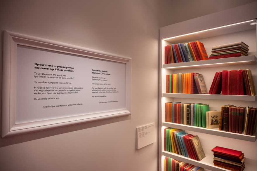 Μαρία Κάλλας: Ανοίγει αύριο στην Αθήνα το πρώτο μουσείο για την Ελληνίδα σοπράνο - Δείτε φωτογραφίες