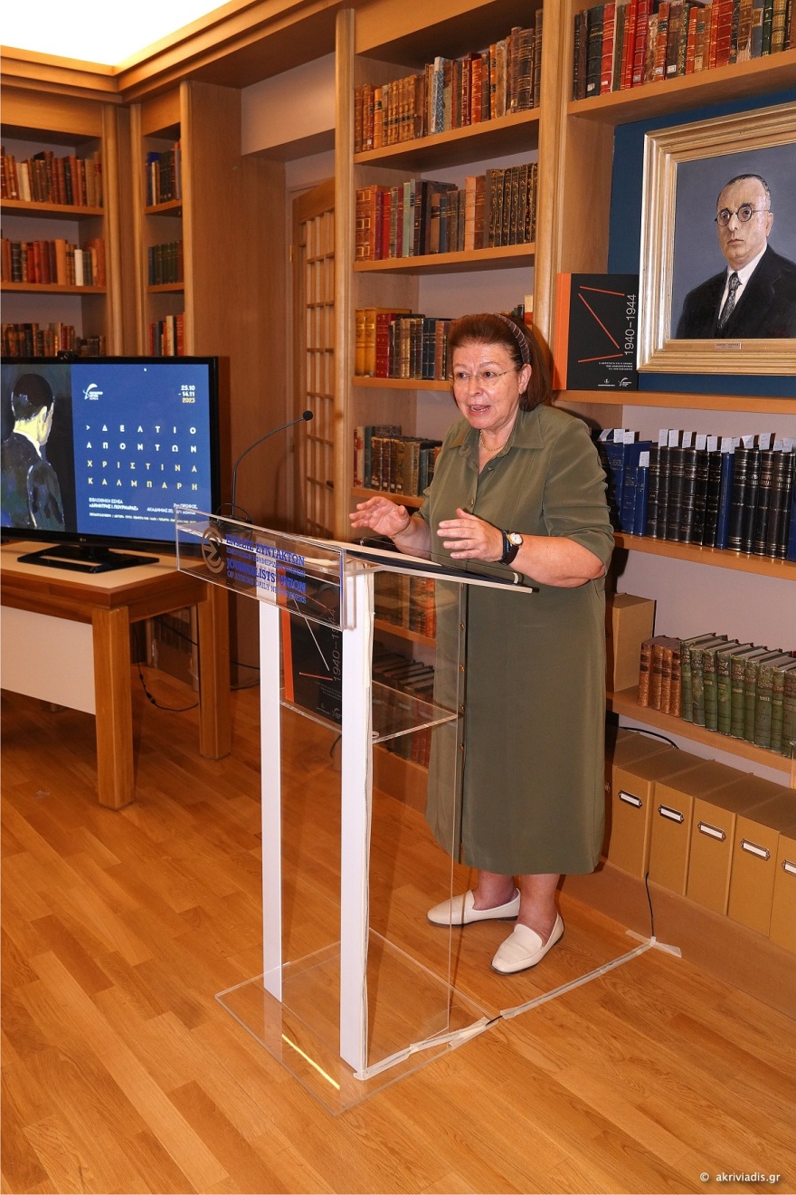 Παρουσιάστηκε η έκδοση «1940-1944 - Η Αντίσταση και ο αγώνας των δημοσιογράφων για την ελευθερία» 