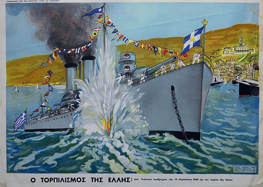 28η Οκτωβρίου: Πώς φτάσαμε στο «Όχι» του Ιωάννη Μεταξά;