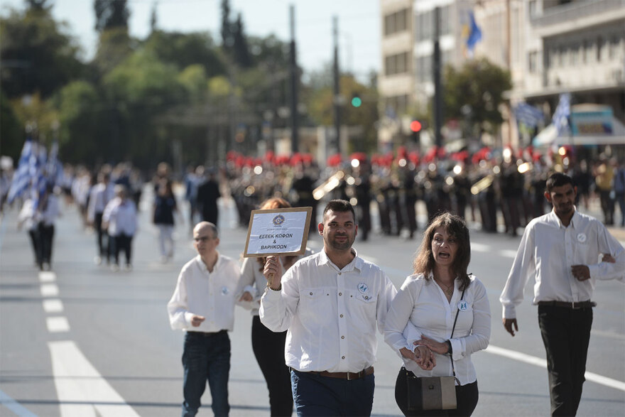 28η Οκτωβρίου: Η μαθητική παρέλαση στην Αθήνα σε εικόνες