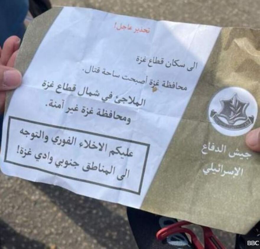 Ισραηλινός στρατός: Ο πόλεμος περνά σε νέα φάση, είναι αναγκαία μία χερσαία εισβολή