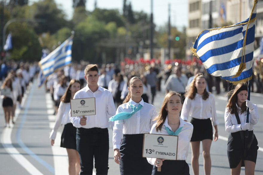 28η Οκτωβρίου: Η μαθητική παρέλαση στην Αθήνα σε εικόνες