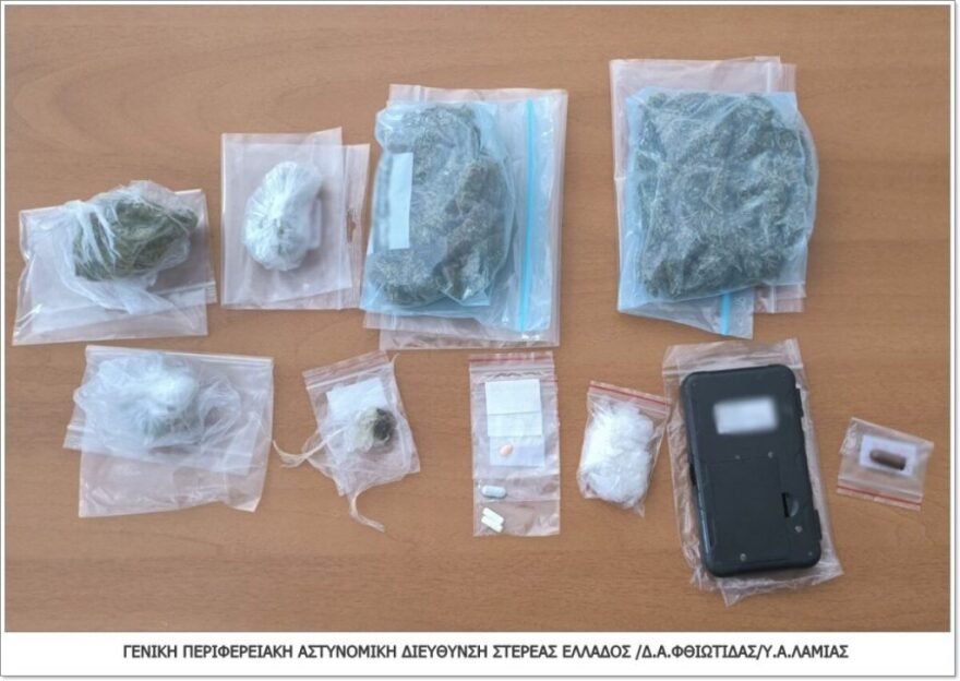 Φθιώτιδα: Συνελήφθη 30χρονος στον Άγιο Κωνσταντίνο - Στο σπίτι του εντοπίστηκαν μαχαίρια και ναρκωτικά