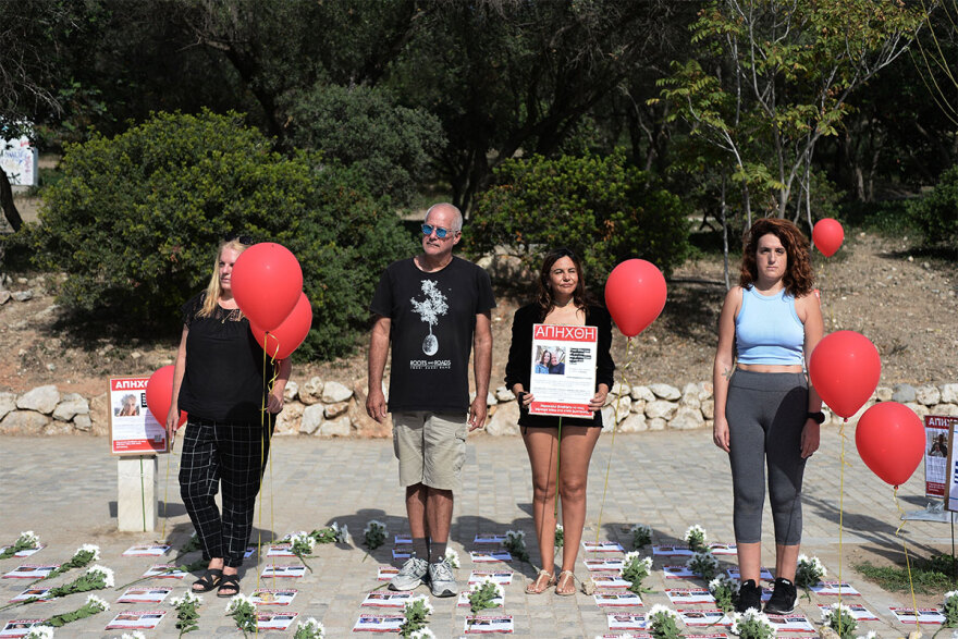 Βίντεο - φωτογραφίες: Φιλειρηνική διαμαρτυρία κατά του πολέμου στο Ισραήλ στον πεζόδρομο της Διονυσίου Αρεοπαγίτου