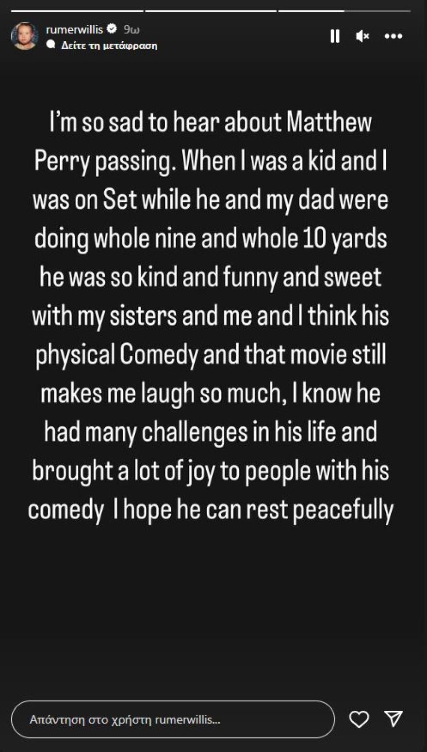 Μάθιου Πέρι: Άγνωστη ακόμα η αιτία θανάτου του «Τσάντλερ» - Το μυστήριο με τα φάρμακα που βρέθηκαν σπίτι του