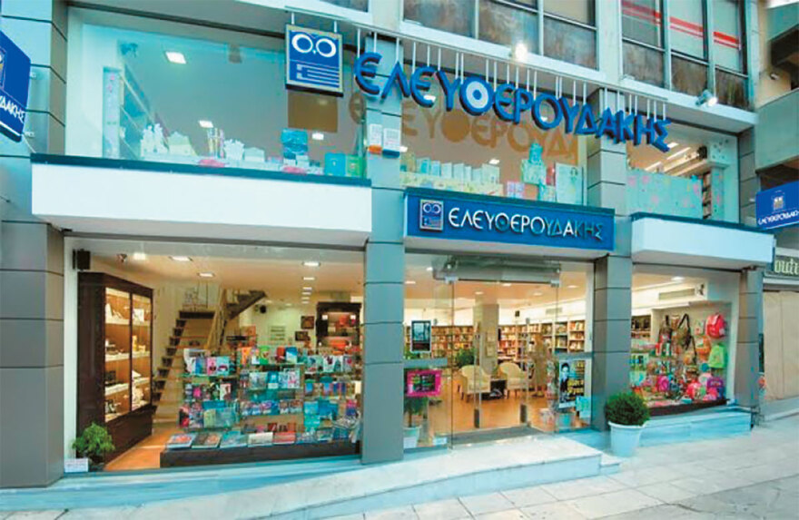 Εκδόσεις Ελευθερουδάκη: Το δράμα μιας οικογένειας και ενός ιστορικού βιβλιοπωλείου