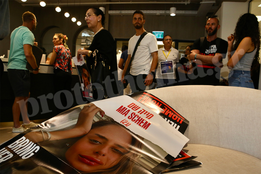 To protothema.gr στο «στρατηγείο» της οργάνωσης που έχει αναλάβει την επιστροφή των 227 ομήρων στο Ισραήλ