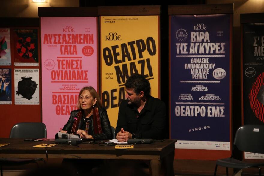 Κρατικό Θέατρο Βορείου Ελλάδος: Ποιες παραστάσεις θα δούμε φέτος στις σκηνές του