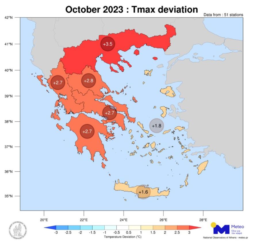 Καιρός - Meteo: Ο φετινός Οκτώβριος ήταν ο θερμότερος στη χώρα μας από το 2010