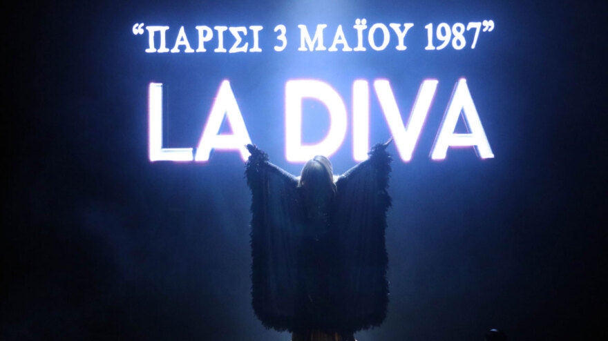 Η μαγική Δαλιδά της Όλγα Βενέτη στο Παλλάς